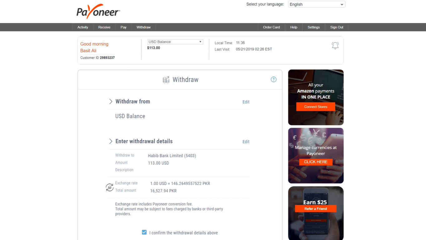 Приложение payoneer для андроид не подключается